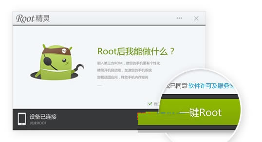 vivo XplayλȡROOTȨ vivo Xplayһroot̳