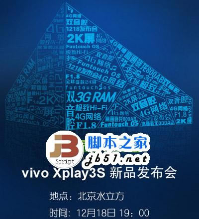 vivo xplay3sƵֱַ1