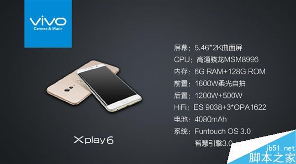 vivo X9/X9 plus/Xplay6ۼ۹:4498Ԫ_׿ֻ_ֻѧԺ_վ