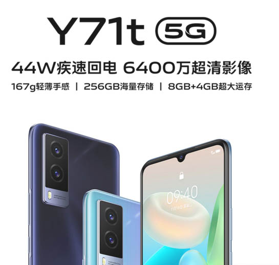 vivoY71t对比红米note11哪款更值得购买?_手机评测_本站