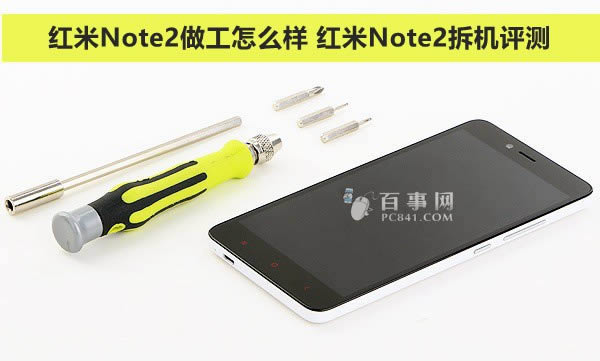 Note2ô Note2