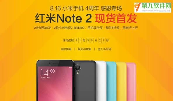 note2֪ͨʾӦͼô_ֻ