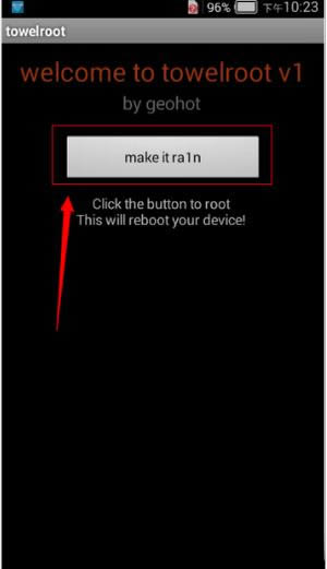 Ϊmate7ôroot Ϊmate7rootȨ޻ȡ̳3