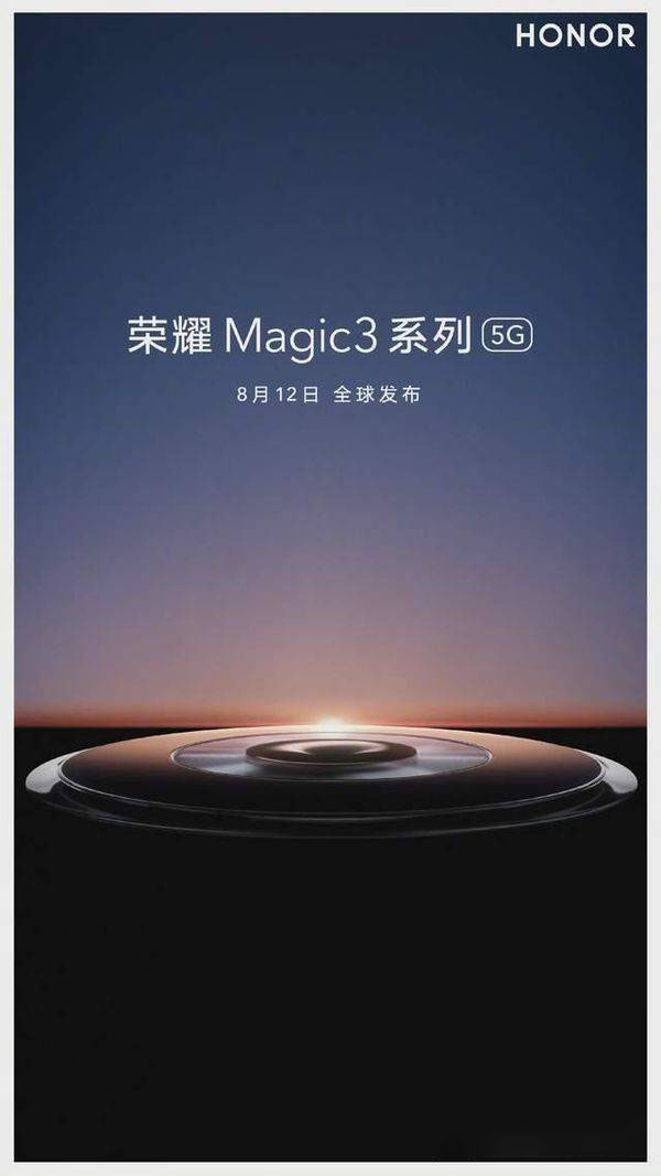 荣耀Magic3对比华为P50哪个好?荣耀Magic3对比华为P50评测_手机评测_手机学院_本站