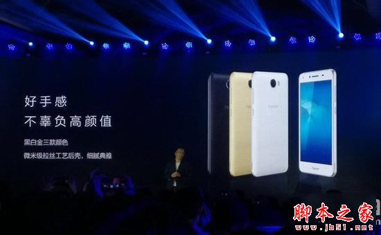 红米4a和华为畅玩5哪个值得买?红米4a和荣耀畅玩5详细区别对比评测