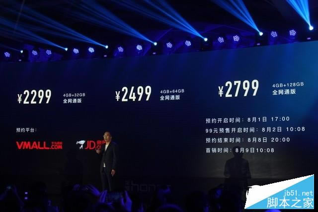 荣耀NOTE 8/畅玩5携手发布 "巨屏上2K"(勿发布)