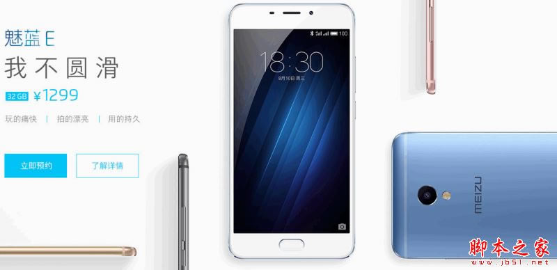 ����E����ҫ5A�ĸ��� ��Ϊ��ҫ����5A������E��ϸ��������_�ֻ�����_�ֻ�ѧԺ_��վ