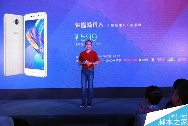 荣耀畅玩6值不值得买?一张图看懂华为荣耀畅玩6优缺点_安卓手机_手机学院_本站