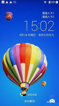 599元良心品质 华为荣耀3C畅玩版首测