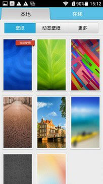 599元良心品质 华为荣耀3C畅玩版首测