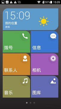 599元良心品质 华为荣耀3C畅玩版首测