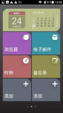 599元良心品质 华为荣耀3C畅玩版首测