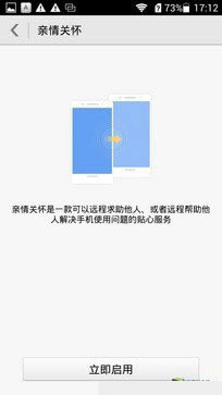 599元良心品质 华为荣耀3C畅玩版首测