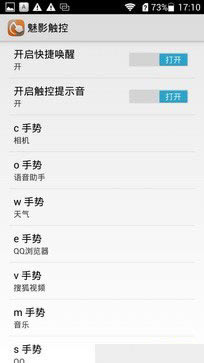 599元良心品质 华为荣耀3C畅玩版首测