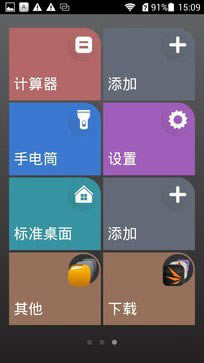 599元良心品质 华为荣耀3C畅玩版首测