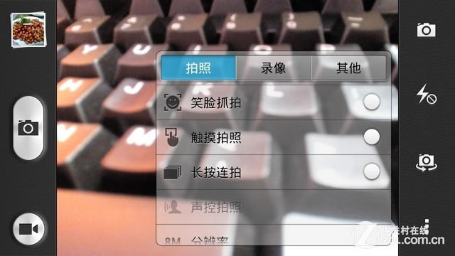 599元良心品质 华为荣耀3C畅玩版首测