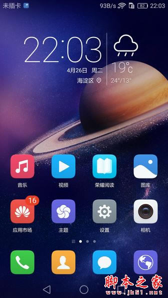 ��Ϊ��ҫ����5C��ô������ҫ����5Cͼ����ϸ����_�ֻ�����_�ֻ�ѧԺ_��վ