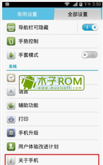 ��Ϊ��ҫ����4��ô��USB����ģʽ����ҫ����4���ӵ��Է���_��׿�ֻ�_�ֻ�ѧԺ_��վ