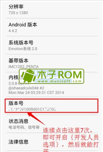 ��Ϊ��ҫ����4��ô��USB����ģʽ����ҫ����4���ӵ��Է���_��׿�ֻ�_�ֻ�ѧԺ_��վ