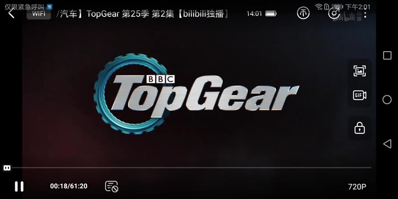 荣耀畅玩7C值得买吗?荣耀畅玩7C评测