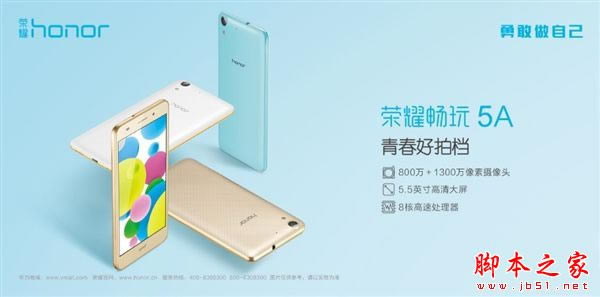 ��Ϊ��ҫ����5A����ҫv8�ĸ��ã���Ϊ��ҫ����5A����ҫv8��ϸ����Ա�����_�ֻ�����_�ֻ�ѧԺ_��վ