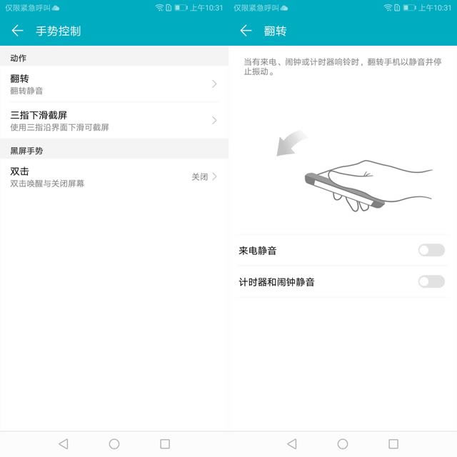 ��ҫ����7a�ò��ã���Ϊ��ҫ����7aȫ����ϸ����_�ֻ�����_�ֻ�ѧԺ_��վ