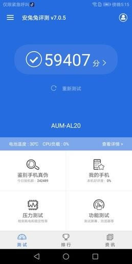 ��ҫ����7a�ò��ã���Ϊ��ҫ����7aȫ����ϸ����_�ֻ�����_�ֻ�ѧԺ_��վ