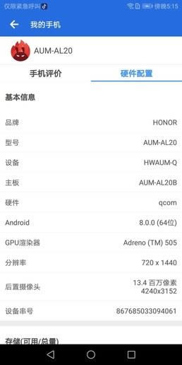 ��ҫ����7a�ò��ã���Ϊ��ҫ����7aȫ����ϸ����_�ֻ�����_�ֻ�ѧԺ_��վ