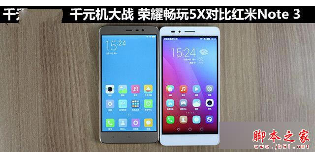 ǧԪ����ս ��ҫ����5X�ԱȺ���Note 3 