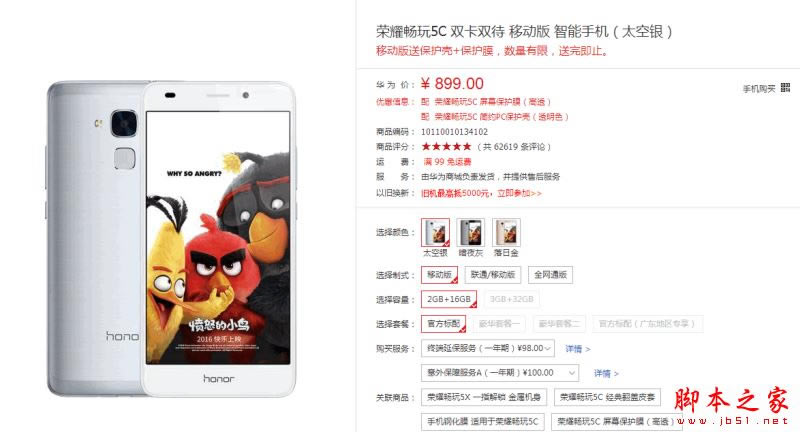 ����4����ҫ5C�ĸ��ã�����4�ͻ�Ϊ��ҫ����5C��ϸ����Ա�����