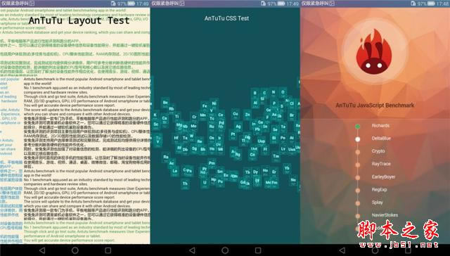 小平板or大手机 体验决定一切 荣耀畅玩平板体验_平板电脑_硬件教程_本站