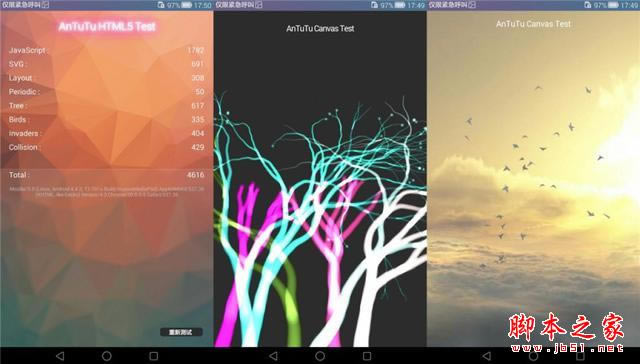 小平板or大手机 体验决定一切 荣耀畅玩平板体验_平板电脑_硬件教程_本站