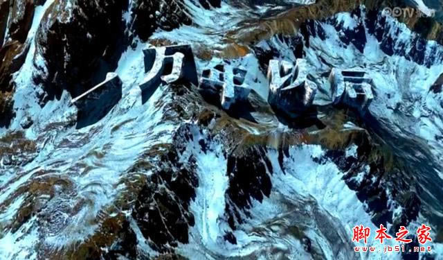 小平板or大手机 体验决定一切 荣耀畅玩平板体验_平板电脑_硬件教程_本站