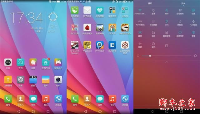 小平板or大手机 体验决定一切 荣耀畅玩平板体验_平板电脑_硬件教程_本站