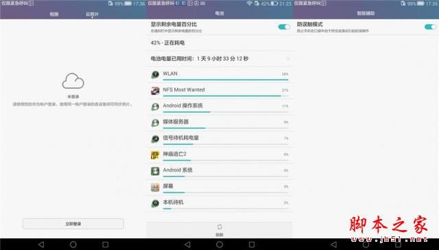 小平板or大手机 体验决定一切 荣耀畅玩平板体验_平板电脑_硬件教程_本站