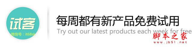 小平板or大手机 体验决定一切 荣耀畅玩平板体验_平板电脑_硬件教程_本站