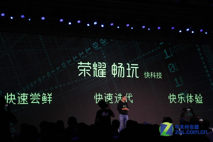 ��ҫ���������Ʒ�ƣ����򡰿�Ƽ��������ſ��ٳ��ʿ��ٵ����������顣