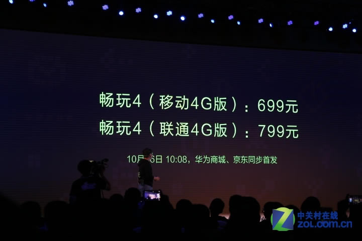 ������ϢҲ�Ǻܿ�Ĺ��������ˣ��ƶ�4G��699Ԫ����ͨ4G��799Ԫ������16������10��08�ھ����ͻ�Ϊ�̳�ͬ���׷�������Ԥ��������һ������������