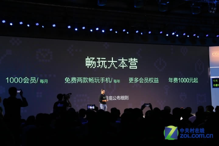 ��������һ�������Ӫ��ÿ������1000��Ա��ÿ�����������ֻ���ͬʱ���и����ԱȨ�棬���1000Ԫ���ۺ������Ļ�����ʵ���㻮�㡣�͵�1000�������ֻ�����ʵ�û��Ǽ��˱����ˡ�