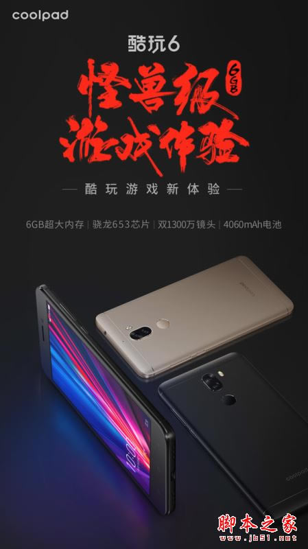 �����ɿ���6����ҫ6X�ĸ��ã����ɿ���6�뻪Ϊ��ҫ����6X����Ա���ϸ����