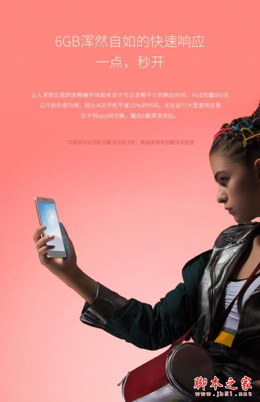 �����ɿ���6����ҫ6X�ĸ��ã����ɿ���6�뻪Ϊ��ҫ����6X����Ա���ϸ����