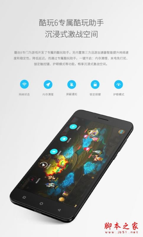 �����ɿ���6����ҫ6X�ĸ��ã����ɿ���6�뻪Ϊ��ҫ����6X����Ա���ϸ����