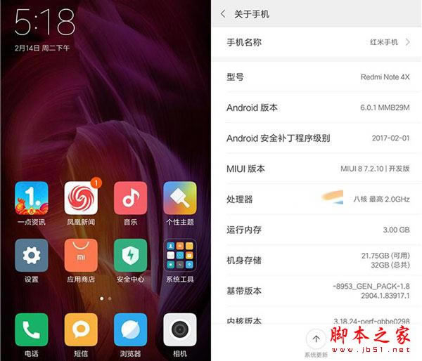 ����Note4X����ҫ����6X��ֵ���򣿻�Ϊ��ҫ����6X�����Note4Xȫ������Ա���ϸ����ͼ��