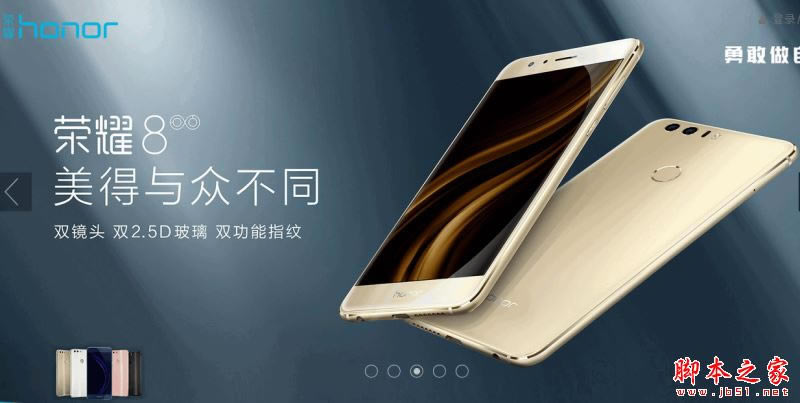 荣耀畅玩6A和荣耀8哪个好?华为荣耀8与荣耀6A区别对比详细评测