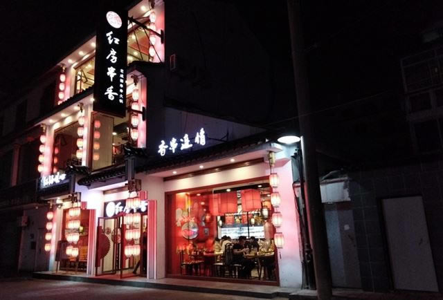 荣耀畅玩7a好不好?华为荣耀畅玩7a全面详细评测_手机评测_手机学院_本站