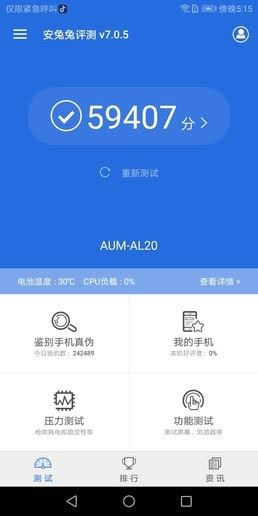 荣耀畅玩7a好不好?华为荣耀畅玩7a全面详细评测_手机评测_手机学院_本站