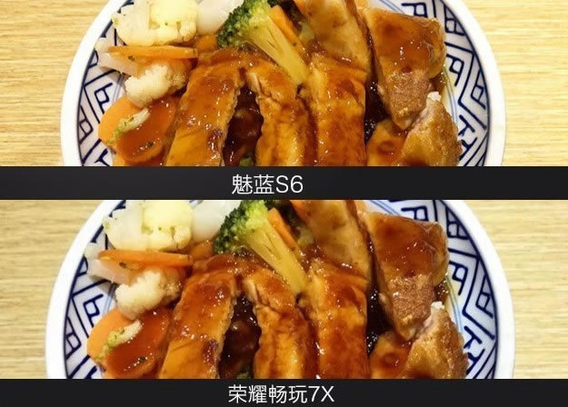 魅蓝S6和荣耀畅玩7X哪个好?荣耀7X与魅蓝S6区别对比