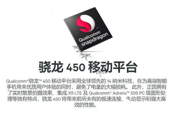 荣耀畅玩7、畅玩7A、畅玩7C和荣耀7X详细区别对比评测_手机评测_手机学院_本站