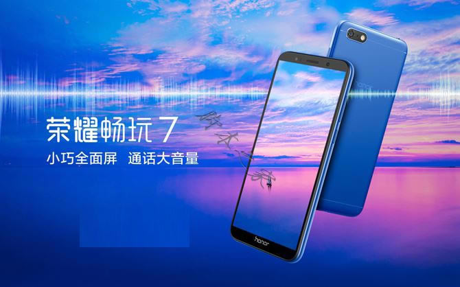 荣耀畅玩7、畅玩7A、畅玩7C和荣耀7X详细区别对比评测_手机评测_手机学院_本站