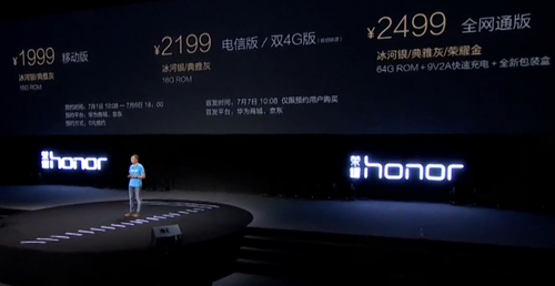华为荣耀7有几个版本?荣耀7版本型号介绍_手机资讯_手机学院_本站